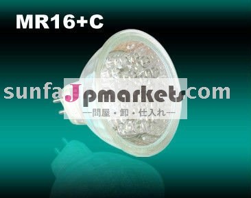 Mr16ガラスカバーgx5.3ledランプカップ12v36のledrgb問屋・仕入れ・卸・卸売り