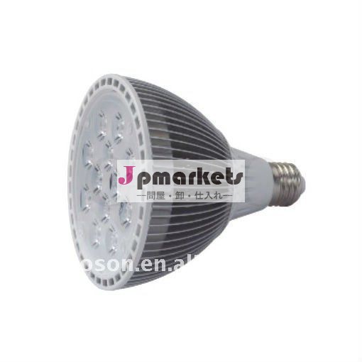 Ledランプカップgs-lpar38-0112x1w問屋・仕入れ・卸・卸売り