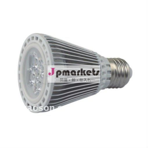 ledランプカップ問屋・仕入れ・卸・卸売り