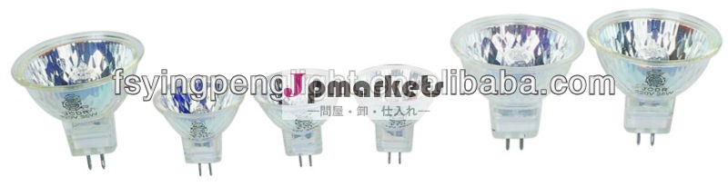 mr11電球、 光源、 mr11問屋・仕入れ・卸・卸売り