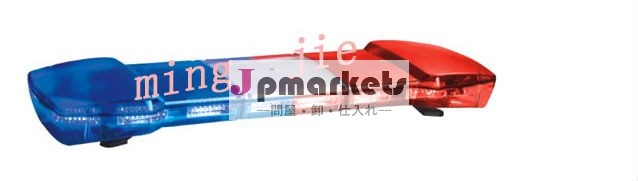 LEDストロボ警告ライトバー(TBD-6800A)問屋・仕入れ・卸・卸売り