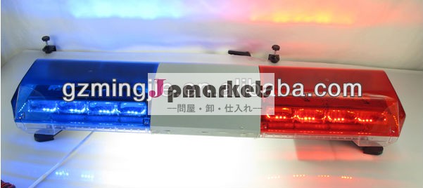 LEDストロボ緊急警報ライトバー(TBD-8000L)問屋・仕入れ・卸・卸売り