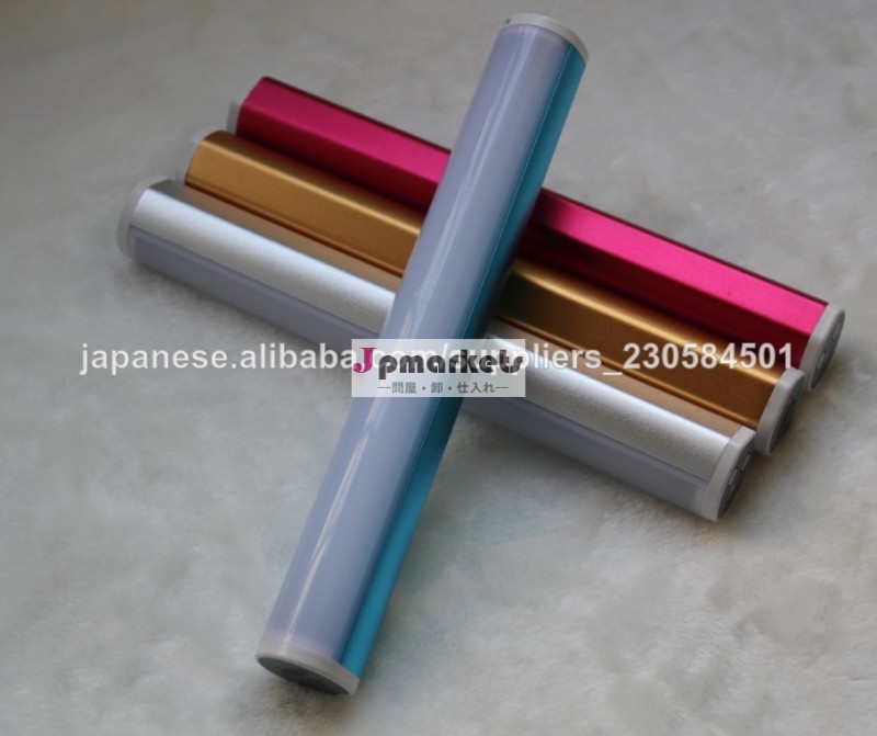 充電式 携帯式電灯問屋・仕入れ・卸・卸売り