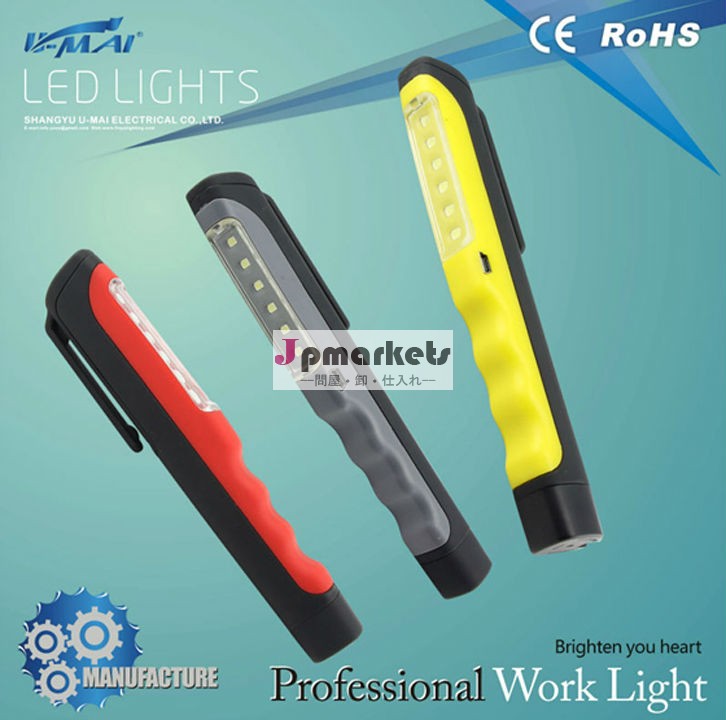 照明をLEDペン懐中電灯問屋・仕入れ・卸・卸売り