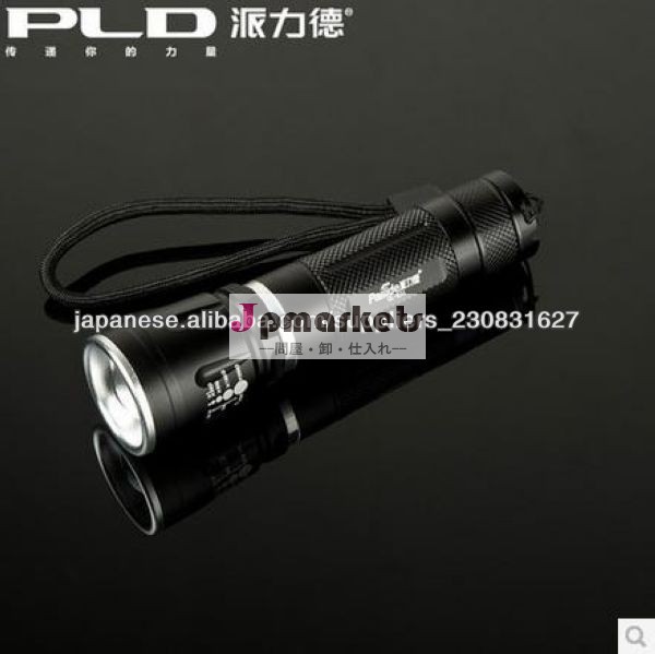 PLD K31 屋外ライデイングミニLED充電式懐中電灯問屋・仕入れ・卸・卸売り