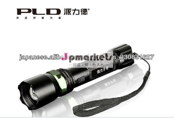 PLD 008-G 屋外防水LED充電式懐中電灯攻撃付き問屋・仕入れ・卸・卸売り