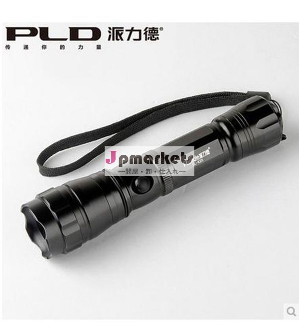 PLD K25 屋外防水LED充電式懐中電灯問屋・仕入れ・卸・卸売り