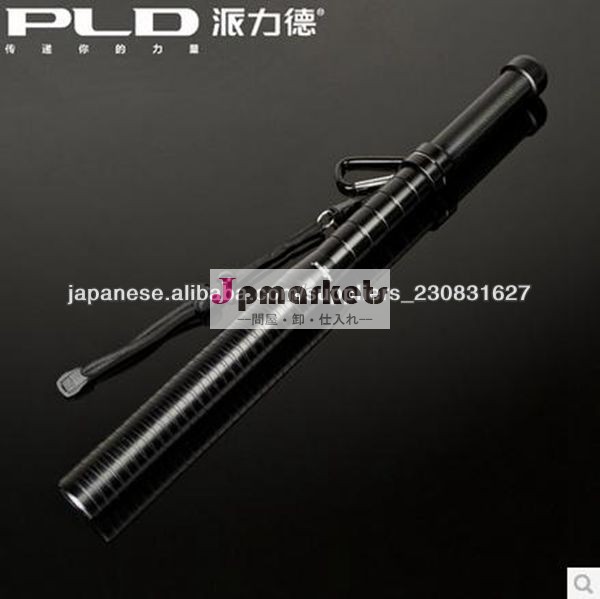 PLD P03 防衛LED充電式懐中電灯問屋・仕入れ・卸・卸売り