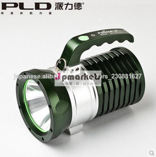 PLD D08-A アルミ充電式懐中電灯ハイパワー高輝度LEDサーチライト問屋・仕入れ・卸・卸売り