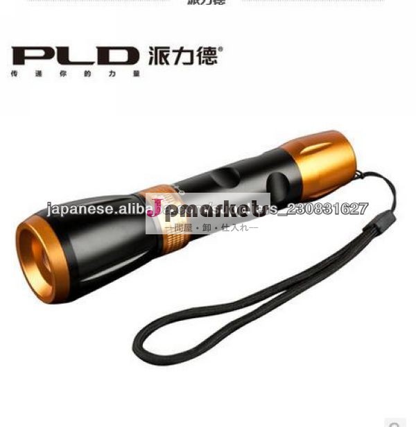 PLD K96 屋外防水高輝度LED充電家庭用ポータブル調整可能な焦点懐中電灯問屋・仕入れ・卸・卸売り