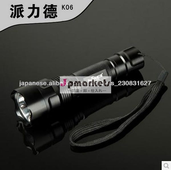 PLD K06 屋外LED充電式懐中電灯問屋・仕入れ・卸・卸売り