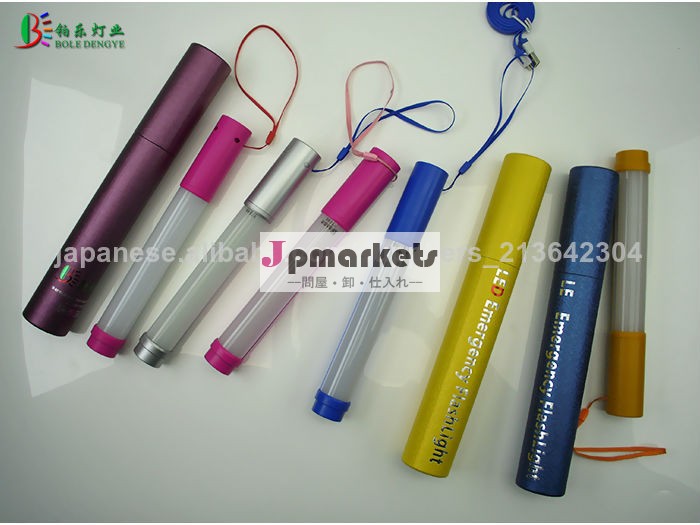 LEDランプ 可充電 可調光 RGB LED懐中電灯問屋・仕入れ・卸・卸売り