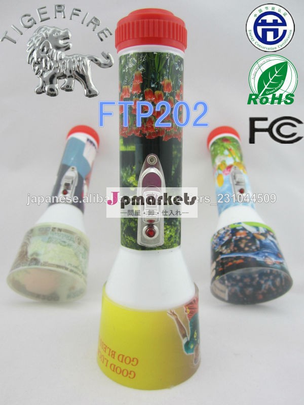プラスチックと鉄ledトーチ2014年潮州中国製ledトーチ虎の火災問屋・仕入れ・卸・卸売り
