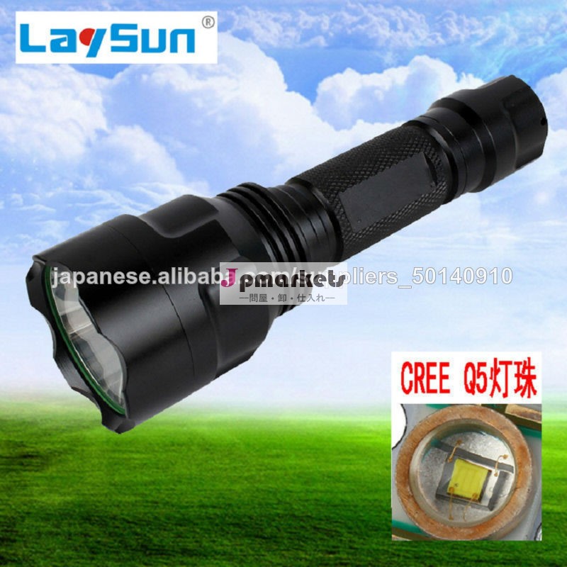 アルミニウム合金強い光cree xre q5 懐中電灯 2 年間の保証問屋・仕入れ・卸・卸売り