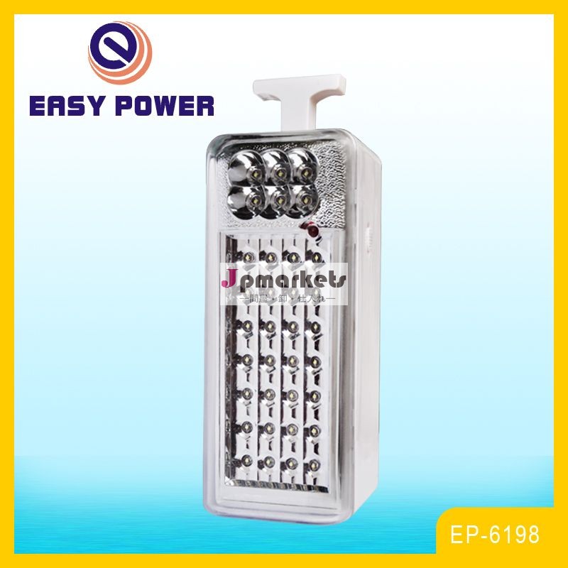 6v4ah高輝度led充電式非常灯と懐中電灯問屋・仕入れ・卸・卸売り