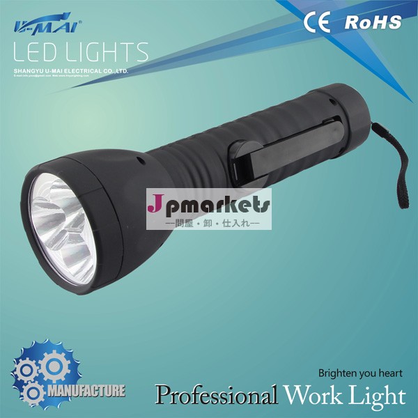 LED懐中電灯問屋・仕入れ・卸・卸売り