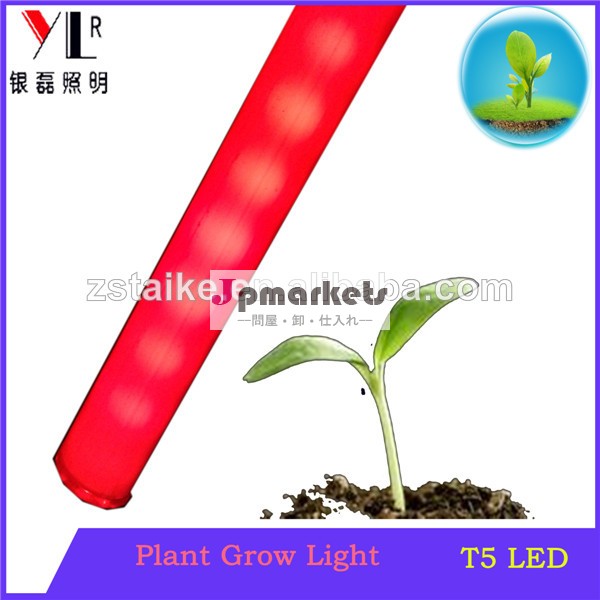統合されたledの光を育てるt51.2m1500k用のledが点灯し植物が成長する植物が光を育てる温室用問屋・仕入れ・卸・卸売り