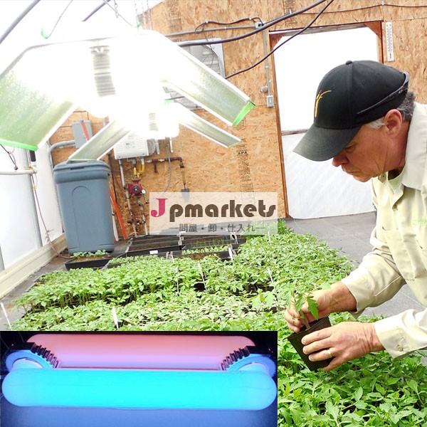 ハイパワーbi- スペクトル誘導灯を育てるvegatableや果実と花のための問屋・仕入れ・卸・卸売り