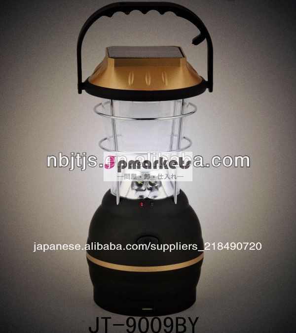 ソーラーポータブルjt9009byは充電式のledランプ問屋・仕入れ・卸・卸売り