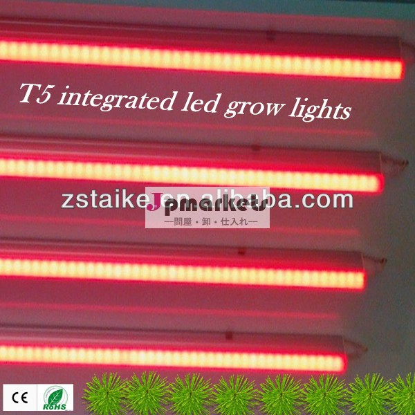 より多くを成長させる統合されたledの光を育てる肥料t51.2m0.6m0.9メートル1.3m1500k赤い色問屋・仕入れ・卸・卸売り