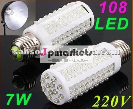 超明るいled電球7we27220v冷白色ledライトledランプ、 108360度のスポットライト送料無料問屋・仕入れ・卸・卸売り