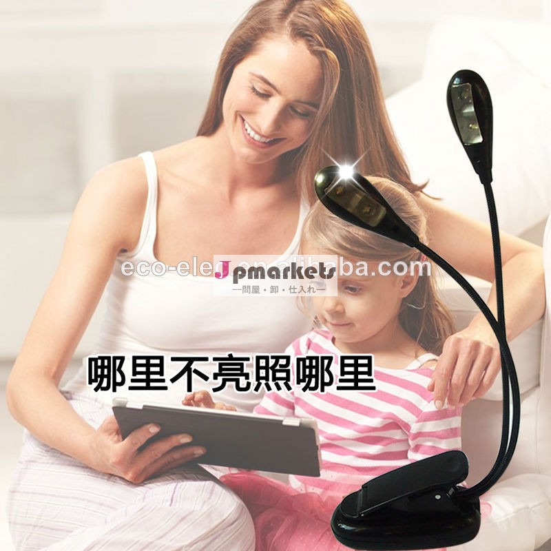 デュアルヘッドと読書灯を導いたledとクリップ4amazonのkindle用火災/e- ブック/notebook/ラップトップpc/読書/キャンプ問屋・仕入れ・卸・卸売り