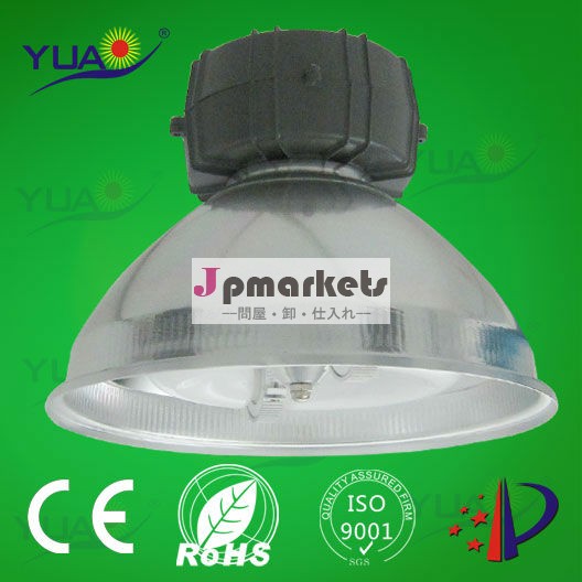 YUA 無電極ランプ5000k磁気誘導灯問屋・仕入れ・卸・卸売り