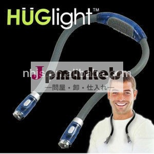 をhuglight問屋・仕入れ・卸・卸売り