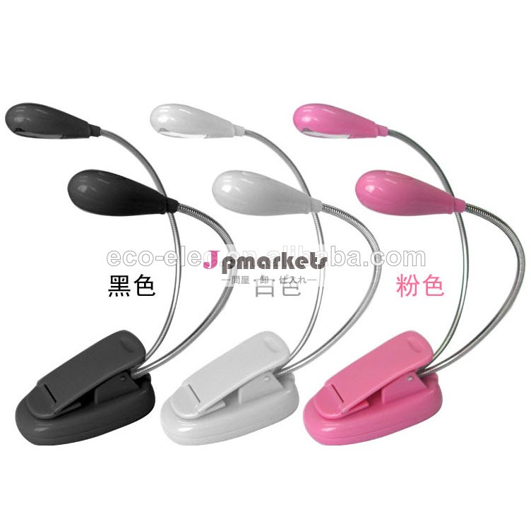 デュアルヘッド付ledブックライトクリップ4ledとamazonのkindle用火災/e- ブック/notebook/ラップトップpc/読書/キャンプ問屋・仕入れ・卸・卸売り