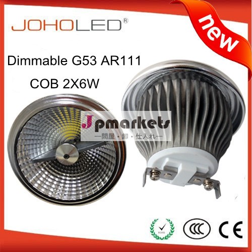 cerohs指令led13war111ledクリー族ledar111g53ar111は、 ledライト問屋・仕入れ・卸・卸売り