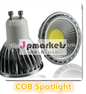 cobledスポット照明mr165w問屋・仕入れ・卸・卸売り