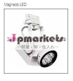 高quatityspotligh( magneosled)問屋・仕入れ・卸・卸売り