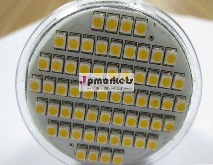 ガラスシェル3wsmdgu10ledスポットライト問屋・仕入れ・卸・卸売り