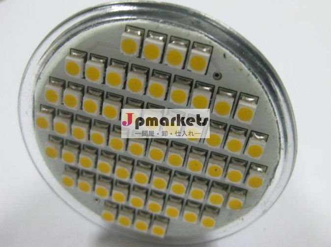 2wsmd3528gu10ledスポットライト問屋・仕入れ・卸・卸売り