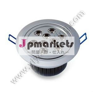9w LEDの天井ランプ問屋・仕入れ・卸・卸売り