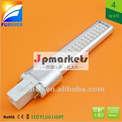 Pl4ピンg23ledライト、 4w、 99lm/w問屋・仕入れ・卸・卸売り