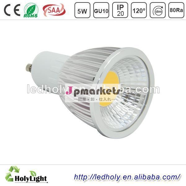 熱い販売の12vmr16ledライトcob7ワット調光器具ショップのライトを導いた問屋・仕入れ・卸・卸売り