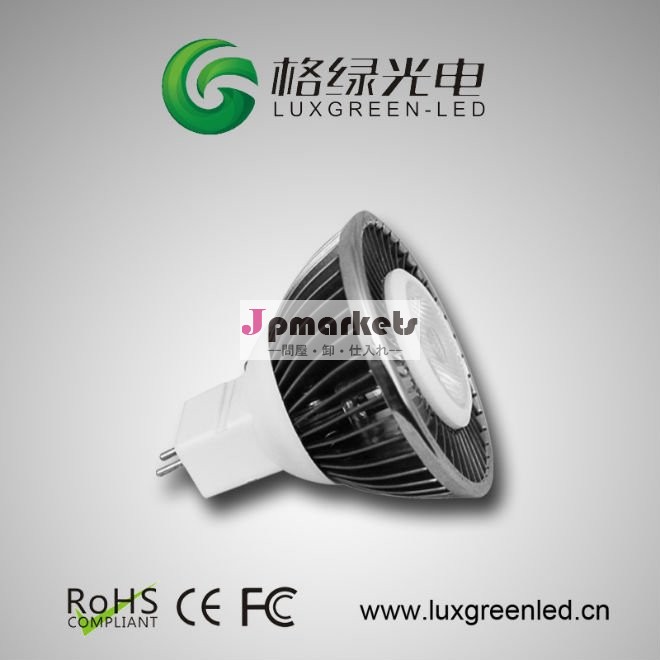 1*5wmr16ハイパワーledスポットライト問屋・仕入れ・卸・卸売り