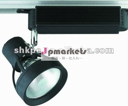 近代的な砂35w/70wカップ/スポットライトトラックランプ商取引のためのカップ問屋・仕入れ・卸・卸売り