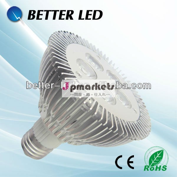 E27/b225wledスポットライト屋内sportlights5wledcob問屋・仕入れ・卸・卸売り