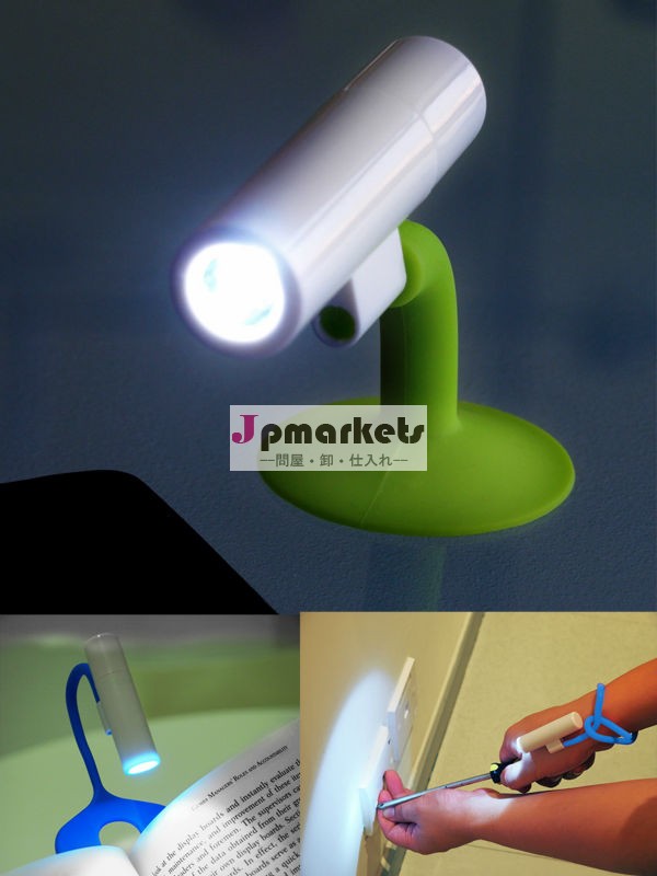 ポータブルledブックライト複数使用問屋・仕入れ・卸・卸売り