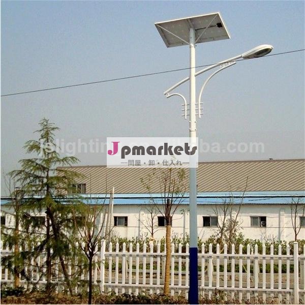 中国製高品質20wミニタイプledソーラー街路灯問屋・仕入れ・卸・卸売り