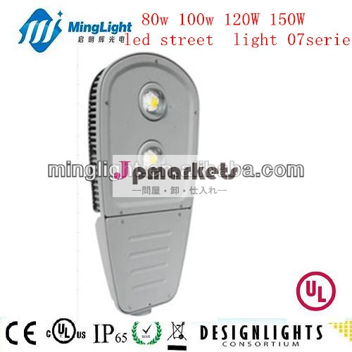 2014年熱い- 販売150wled街路灯150w120w100w、 30w50w60w70ワット06シリーズled道路灯問屋・仕入れ・卸・卸売り