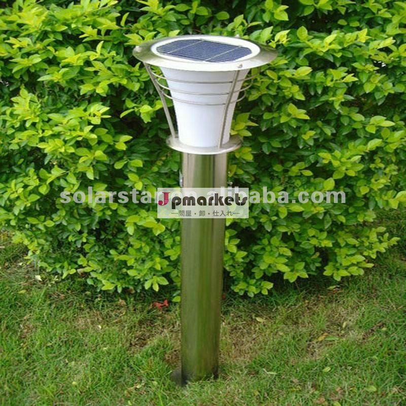 ソーラーledの芝生のランプ/ガーデンライト/公園ライト問屋・仕入れ・卸・卸売り
