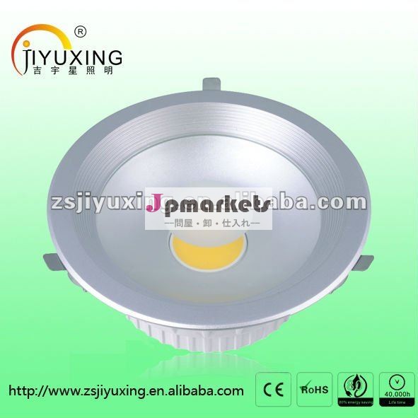 高い発電10With15With20With30Wの穂軸はdownlightを導いた問屋・仕入れ・卸・卸売り