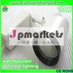 ウォームホワイトハイパワーledトラックスポット10wレールライトランプac85-265v電球の照明問屋・仕入れ・卸・卸売り