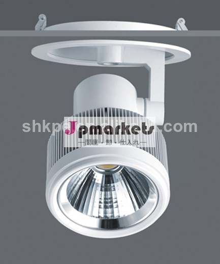 工場出荷時の価格売れ筋24w30wled商業光cob埋め込まれたled照明問屋・仕入れ・卸・卸売り