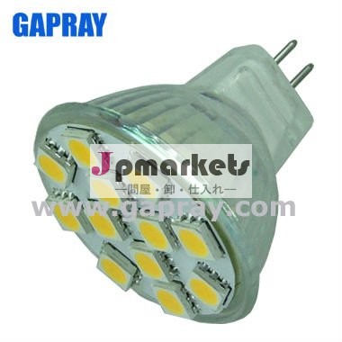 超高輝度smd5050gu4mr11ledスポットライト問屋・仕入れ・卸・卸売り