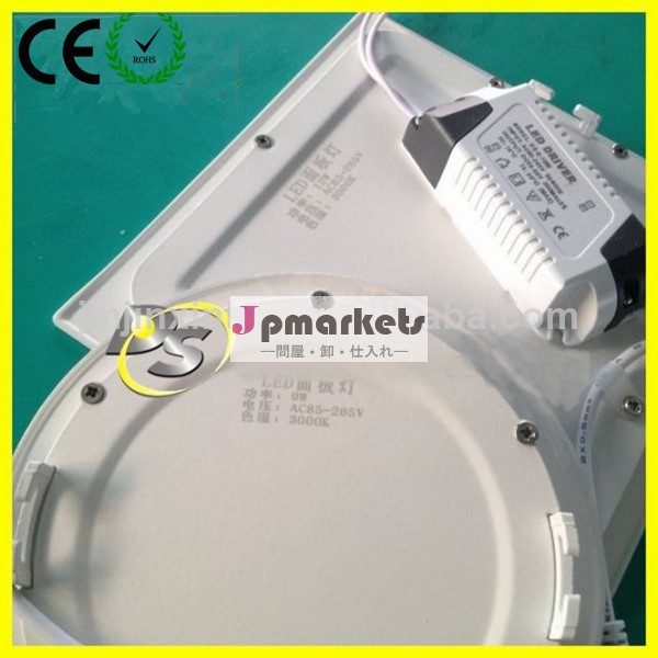 エピスターdssmd28356wラウンド隠しledパネル照明問屋・仕入れ・卸・卸売り