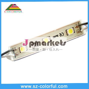 ledsmd5050ledモジュールモジュール中国5050ledモジュール問屋・仕入れ・卸・卸売り
